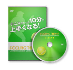 実践クリニック DVD